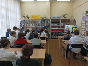 Беседа «Город на семи холмах»