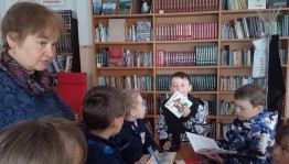 Экскурсия «В некотором царстве, в библиотечном государстве»