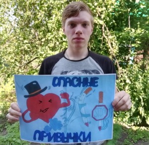 Акция «День без сигареты»