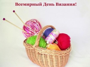 Тематическая программа Всемирному дню рукоделия«Творения души рук»