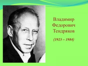 «Жить по совести »