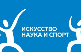 СГТКО вновь получает грант на тифлокомментирование