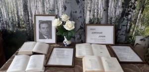 Поэтический портрет «Поэт широкой души»