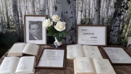 Поэтический портрет «Поэт широкой души»