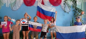 Квест «Наша страна — Россия!»