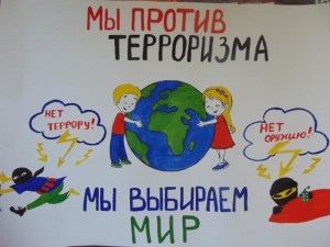 Информационный час «Миру - мир»