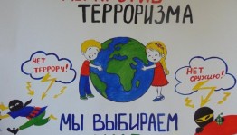 Информационный час «Миру - мир»