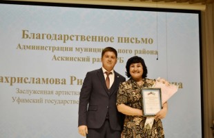 Аскинский районный Дом культуры открылся после капитального ремонта
