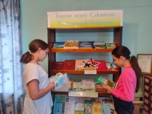 Краеведческий урок «Моя малая Родина»