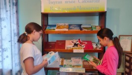 Краеведческий урок «Моя малая Родина»