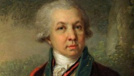Час поэзии «Читаем Державина вслух»