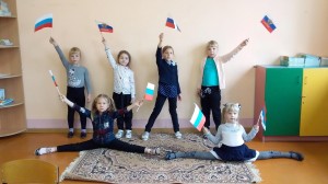 Квест игра «Под небом единым»ко Дню народного единства