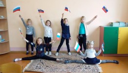 Квест игра «Под небом единым»ко Дню народного единства