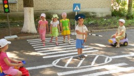 Познавательно–игровая программа«Внимание,дорога!»