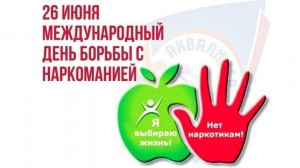 Час полезной информации«Не отнимай у себя завтра»