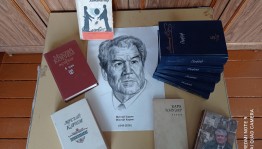 «Дни Мустая Карима в библиотеке»