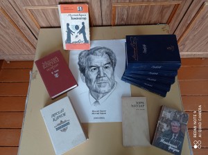 «Дни Мустая Карима в библиотеке»