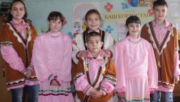 День башкирского языка