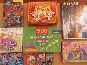 День настольных игр «Игротека в библиотеке»