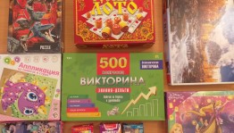 День настольных игр «Игротека в библиотеке»