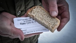 Урок мужества «Ленинград. 900 героических дней»