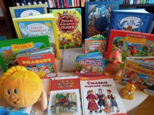 «Радуга сказок»