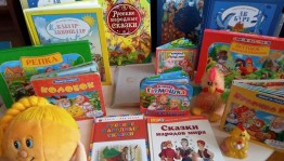 «Радуга сказок»