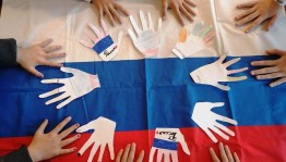 Программа «Наша сила в единстве»