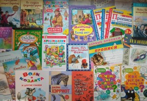 Книжная выставка «Их читали папы, их читали мамы»