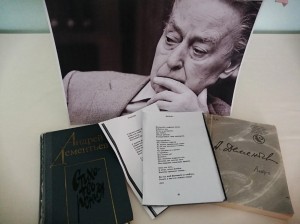 Музыкально–поэтический час «По строкам жизни Андрея Дементьева»