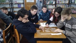 Интеллектуальная игра «Триколорквиз»