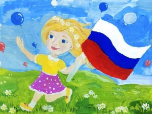 Конкурс рисунков «Моя Россия»