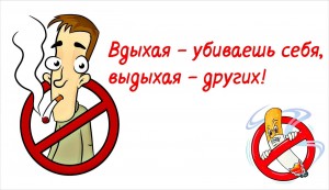 Информационный час«Курить здоровью вредить»
