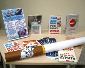 Час здоровья «Сигарета –это яд, он опасен для ребят»