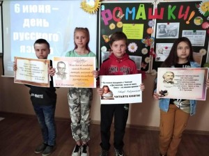 Игра «Великий и могучий русский язык».