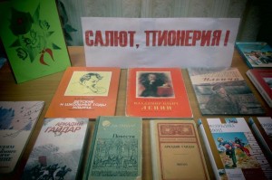 Игра–путешествие «Под алыми парусами»