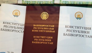 Историчесикй час «Конституция сквозь время»