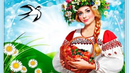 «Есть женщины в русских селеньях»