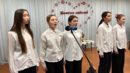 «Мир раскрасим голосами»
