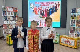 ЭтноСмарт библиотека присоединилась к празднованию Дня национального костюма