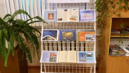 Час памяти «Незатихающая боль блокады...»