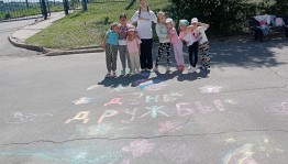 Акция посвященное Дню рисования на асфальте