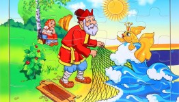 Игра мозайка «Собери и узнай героя сказки»