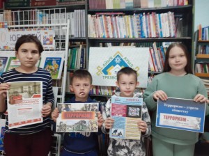 Тематический час «Терроризм – угроза обществу»