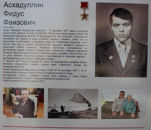 Акция «Ночь географии -2023»