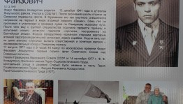 Акция «Ночь географии -2023»
