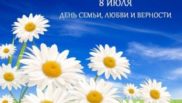 Конкурсная программа «Мы талантливы»