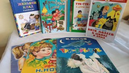 Литературный час «Улыбка и смех–это для всех»