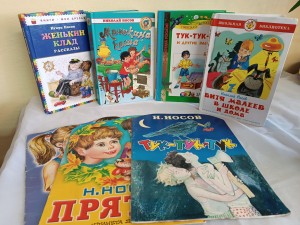 Литературный час «Улыбка и смех–это для всех»