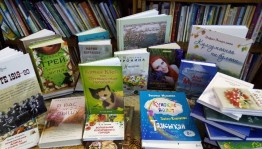 Литературный вечер «Книжное ассорти»